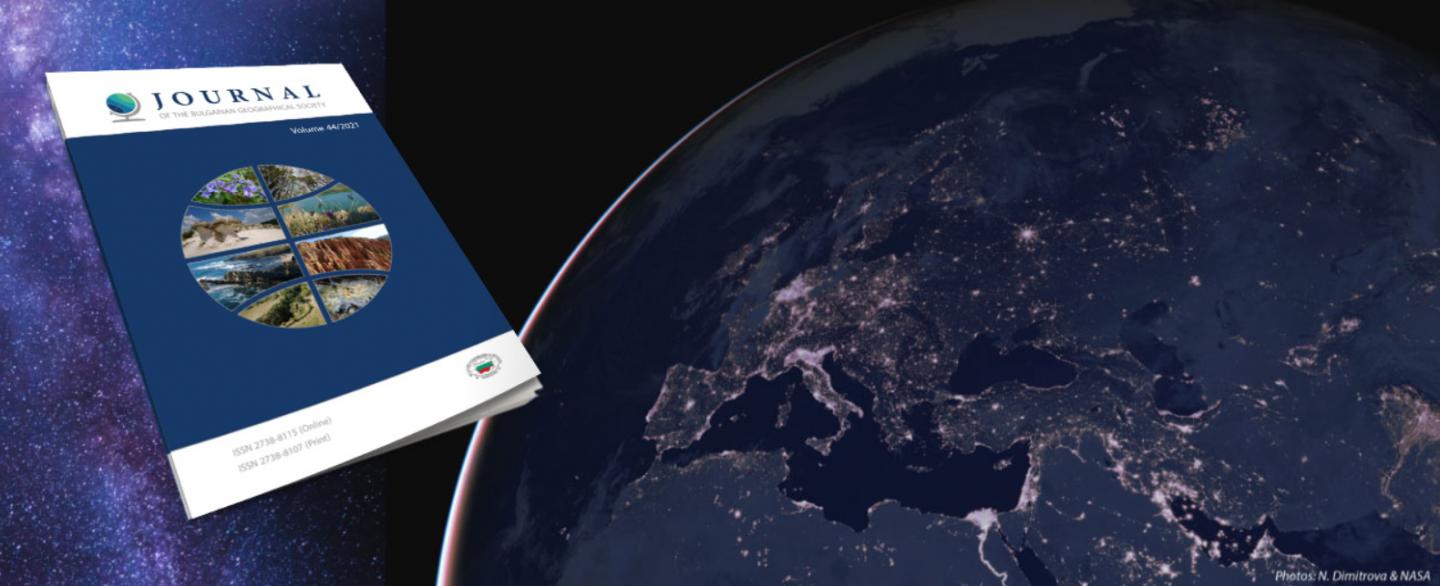 Journal of the Bulgarian Geographical Society