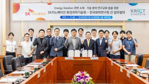 [2] Group Photo Following the MOU Signing