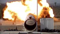 Blast Tube Test