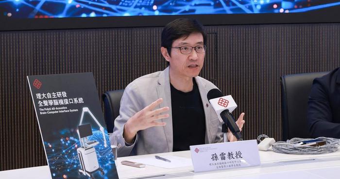 PolyU all-acoustics brain-computer interface system forges new paths for Parkinson’s disease therapy through precise ultrasound neuromodulation