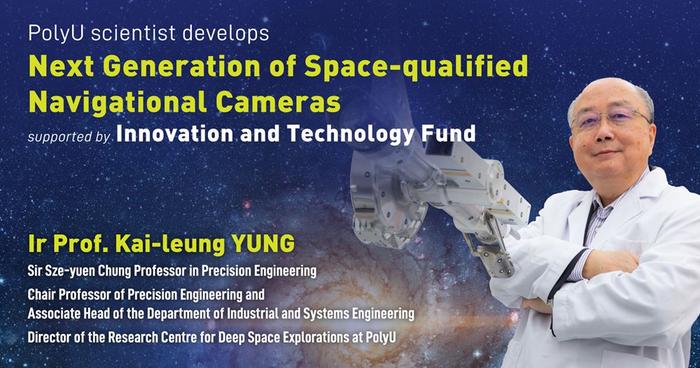 PolyU scientist develops next generation of space-qualified navigational cameras supported by Innovation and Technology Fund