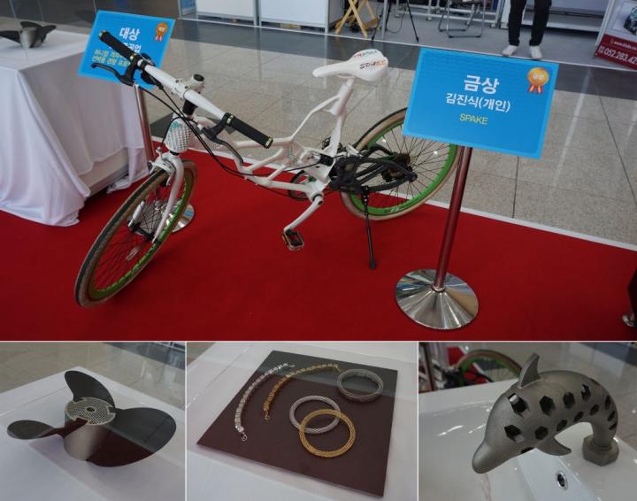 2017 DfAM Competition