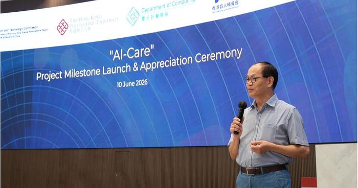 PolyU develops smart assistant “AI-Care” that automatically identifies daily tasks and provides guidance to support independent living for visually impaired people