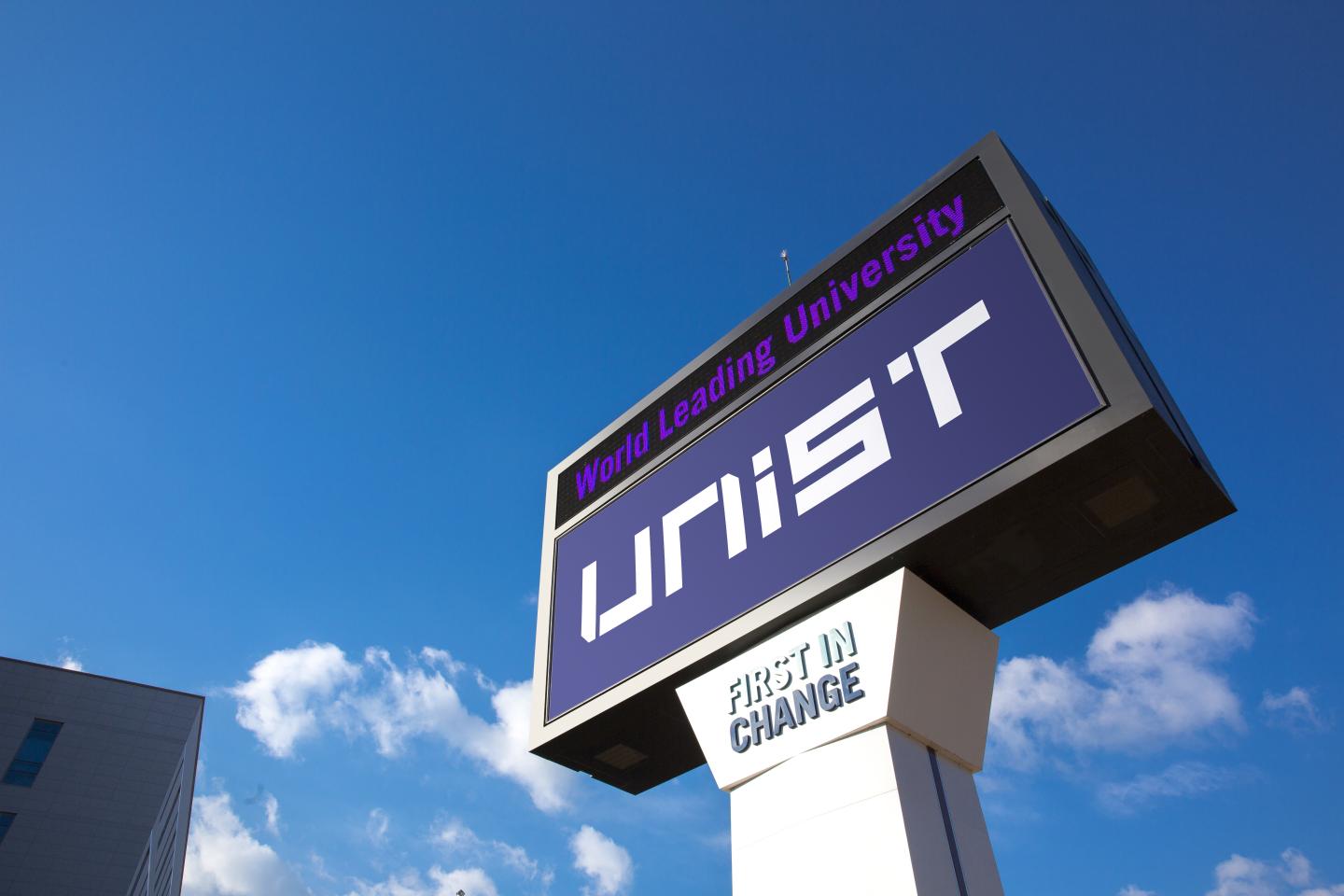 UNIST