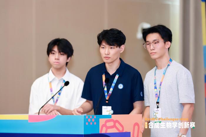 The team of the Shenzhen University of Advanced Technology.