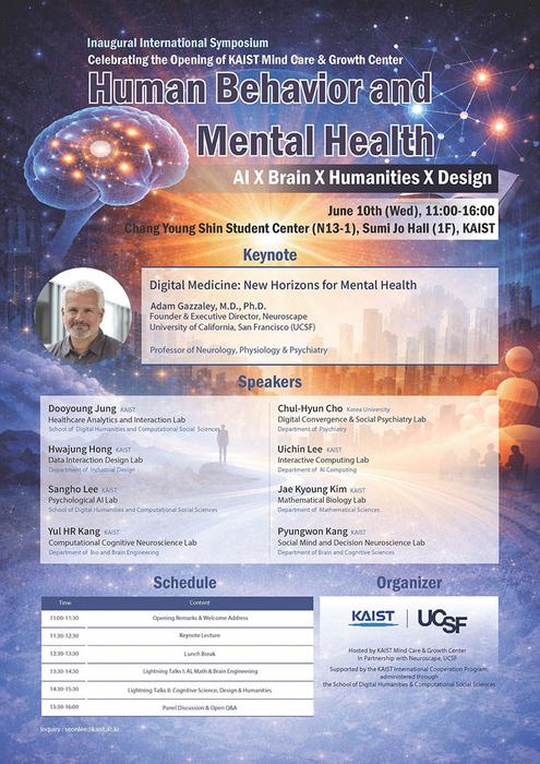KAIST Launches Mind Care & Growth Center, an Integrated Mental Health Platform for the AI Era​